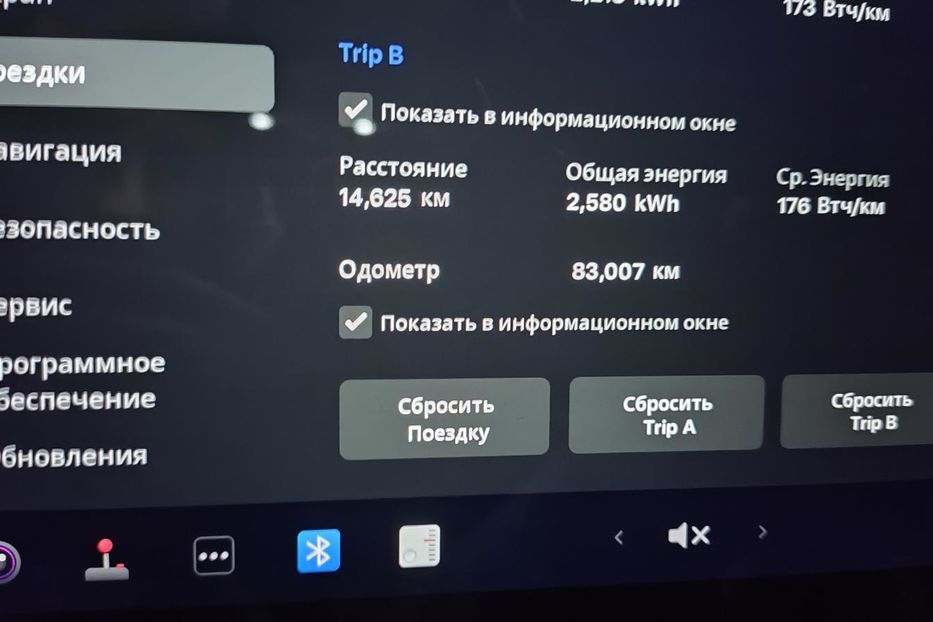 Продам Tesla Model 3 Long Range  2018 года в Запорожье