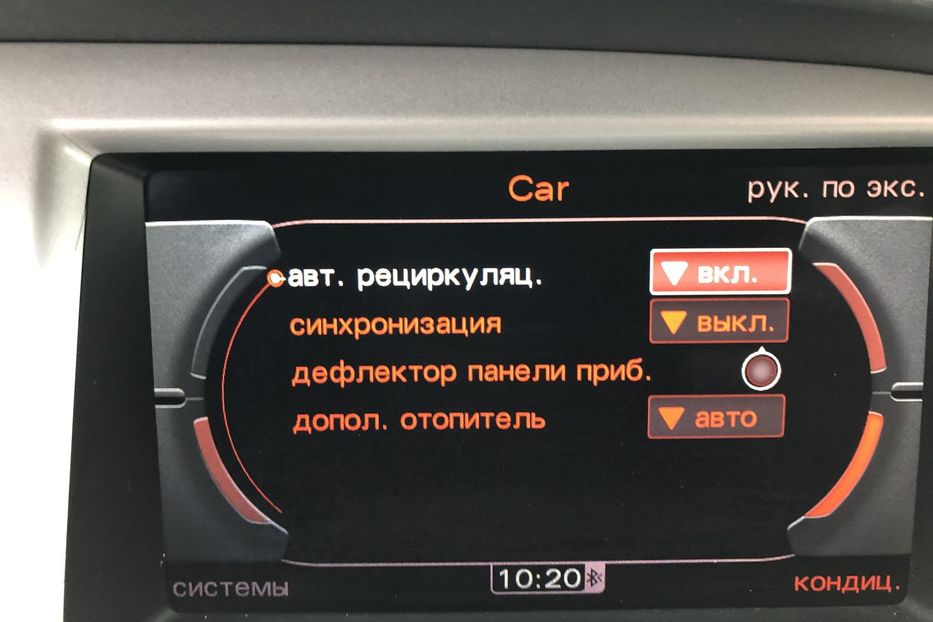 Продам Audi A6 2010 года в Житомире