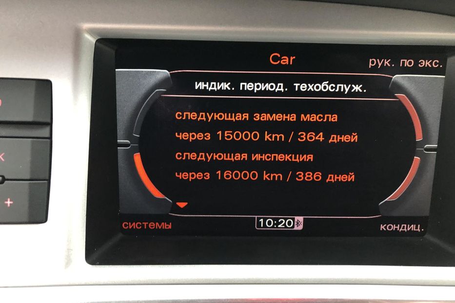 Продам Audi A6 2010 года в Житомире