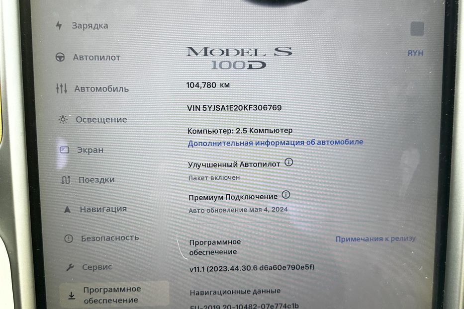 Продам Tesla Model S 100D 2019 года в Запорожье