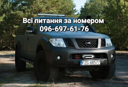Продам Nissan Navara 2011 года в г. Константиновка, Донецкая область