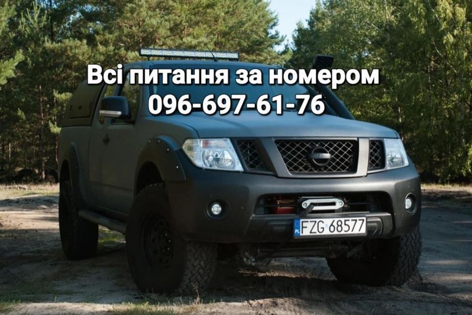 Продам Nissan Navara 2011 года в г. Константиновка, Донецкая область