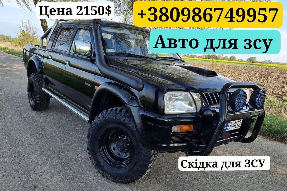 Продам Mitsubishi L 200 2008 года в Запорожье