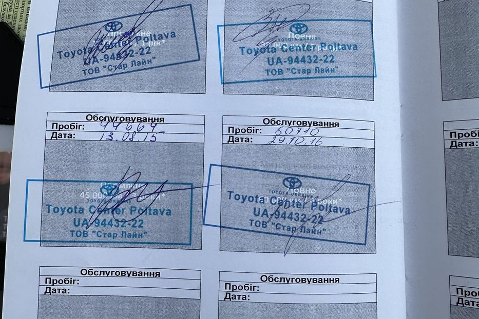 Продам Toyota Avensis 2011 года в Одессе