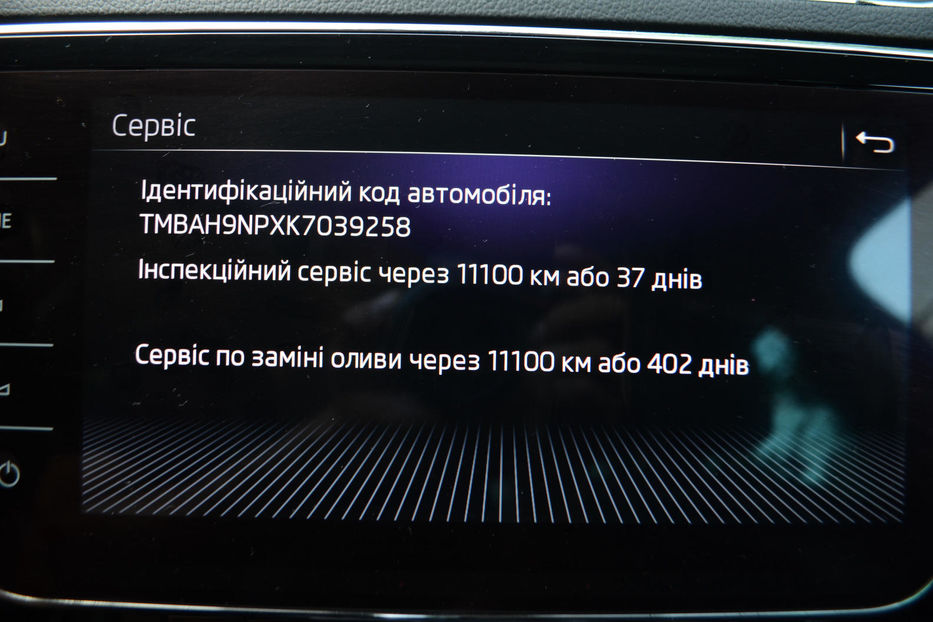 Продам Skoda Superb 2018 года в Киеве