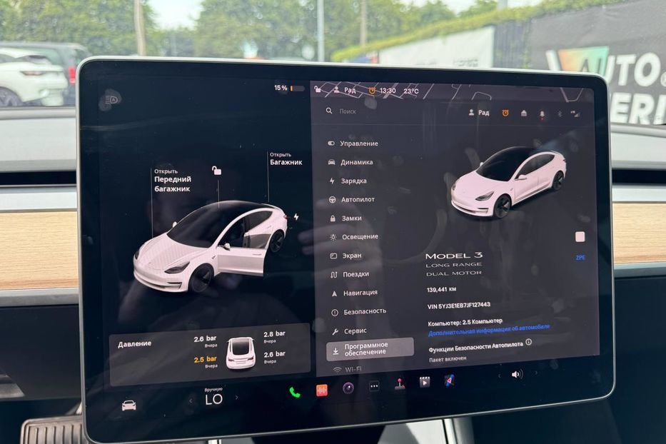 Продам Tesla Model 3 Long Range, Dual Motor 2018 года в Луцке