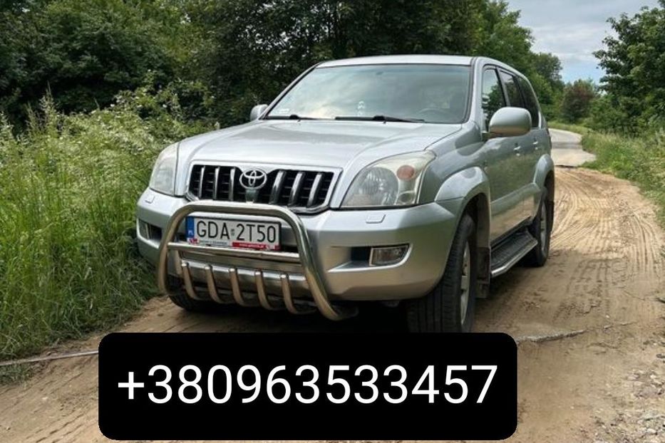 Продам Toyota Land Cruiser Prado 3.0 TD 2005 года в Ровно