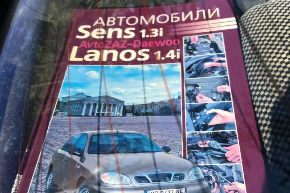 Продам Daewoo Sens - 2007 года в г. Кривой Рог, Днепропетровская область