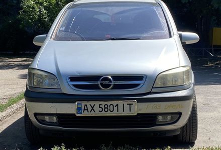 Продам Opel Zafira А 2002 года в Харькове