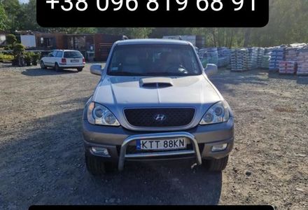 Продам Hyundai Terracan 2006 года в Харькове