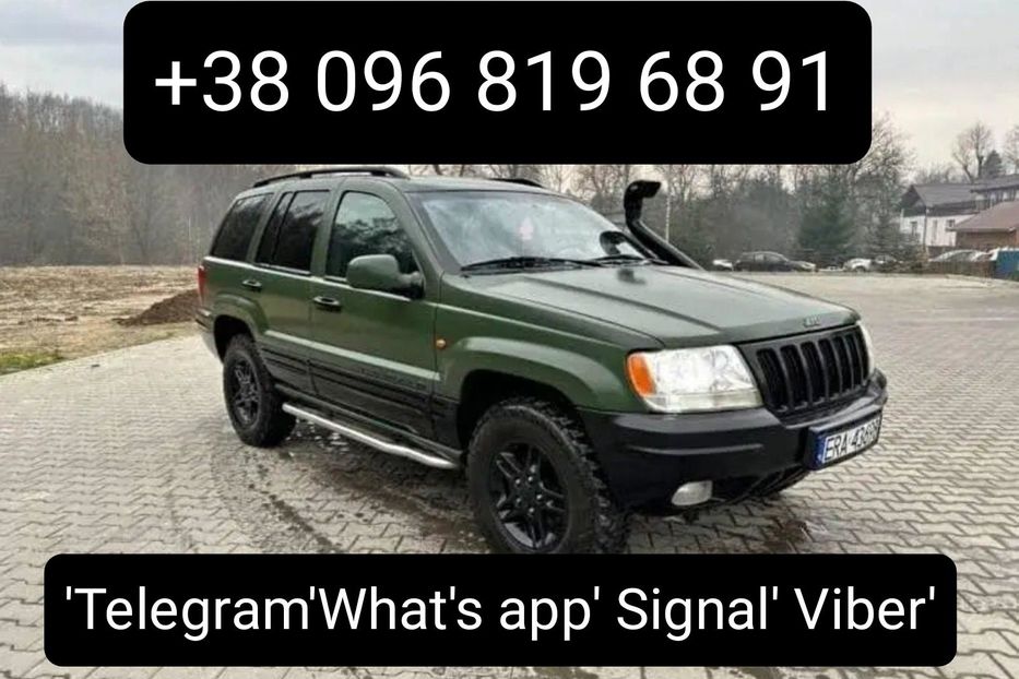 Продам Jeep Grand Cherokee 2003 года в Харькове