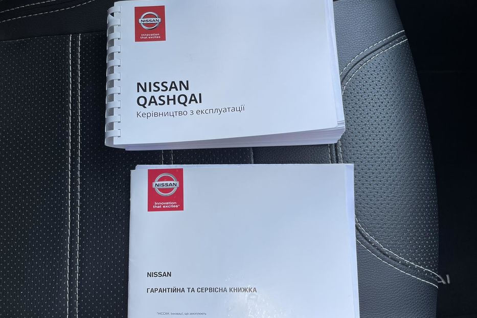 Продам Nissan Qashqai 2021 года в Днепре