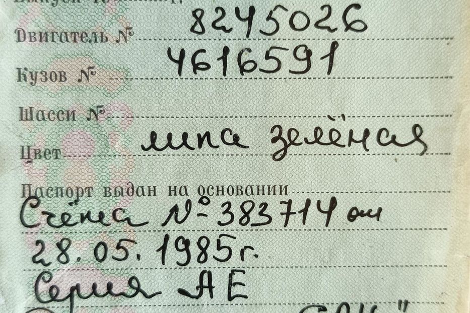 Продам ВАЗ 2101 Седан 1985 года в Киеве