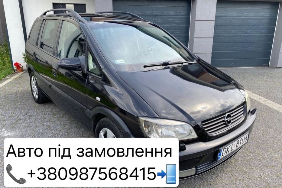 Продам Opel Zafira 2002 года в Харькове