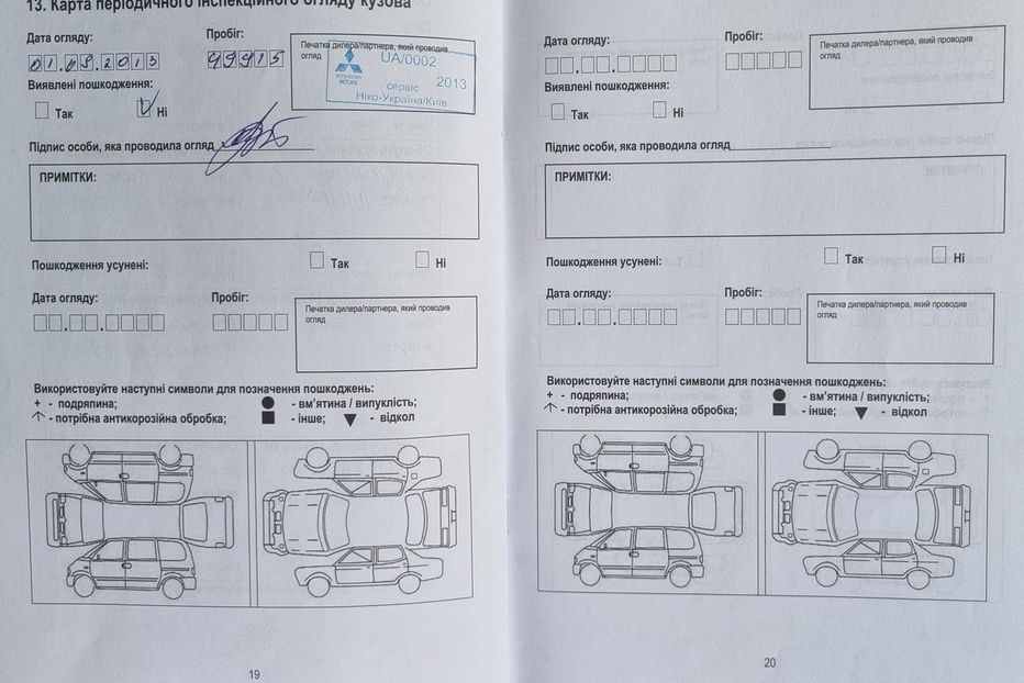 Продам Mitsubishi Outlander XL Рестайлінг 2010 года в Киеве