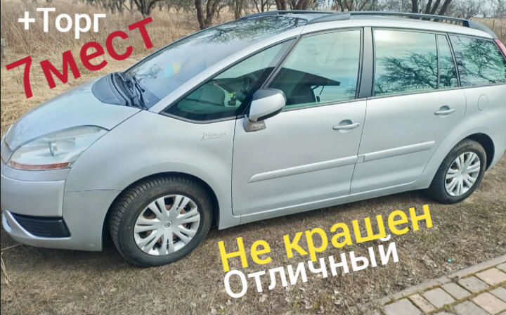 Продам Citroen Grand C4 Picasso 7 мест 2008 года в Харькове