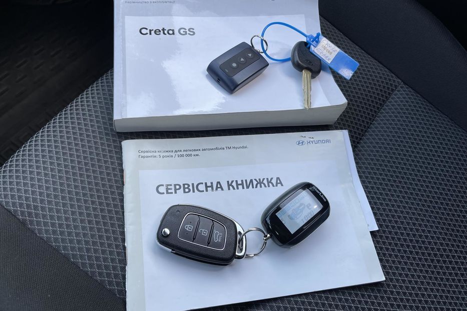 Продам Hyundai IX35 CRETA 1.6 AT 2017 года в Киеве