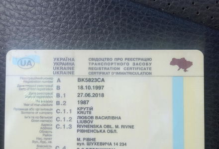Продам Renault 5 1987 года в Хмельницком