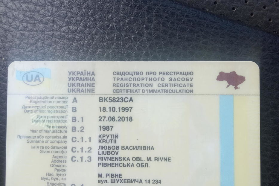 Продам Renault 5 1987 года в Хмельницком