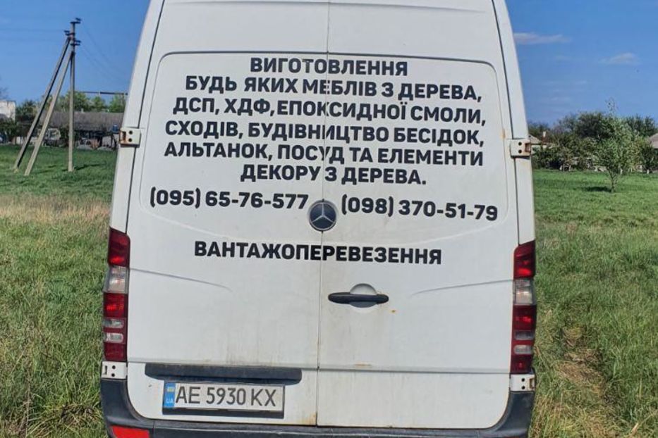 Продам Mercedes-Benz Sprinter 315 груз. 2007 года в Днепре
