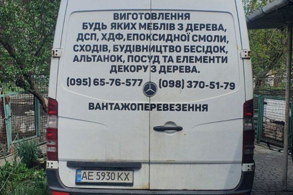 Продам Mercedes-Benz Sprinter 315 груз. 2007 года в Днепре