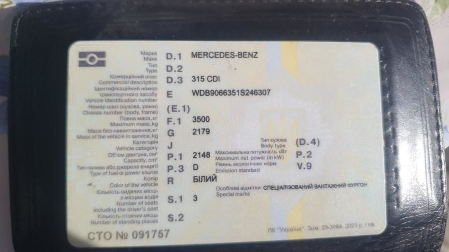 Продам Mercedes-Benz Sprinter 315 груз. 2007 года в Днепре