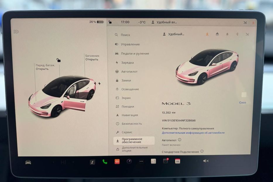 Продам Tesla Model 3 2022 года в Одессе