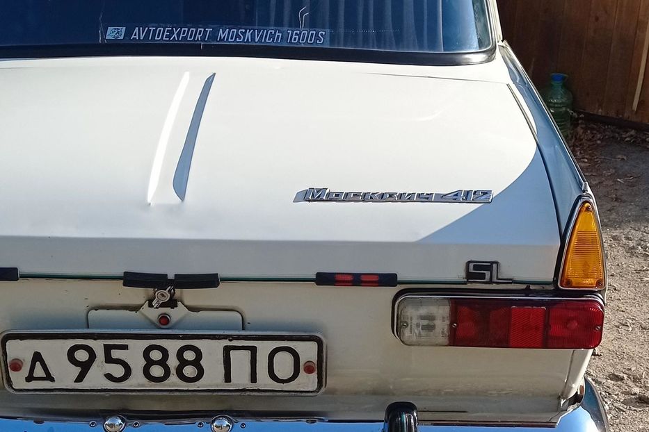 Продам Москвич / АЗЛК 412 1985 года в Полтаве