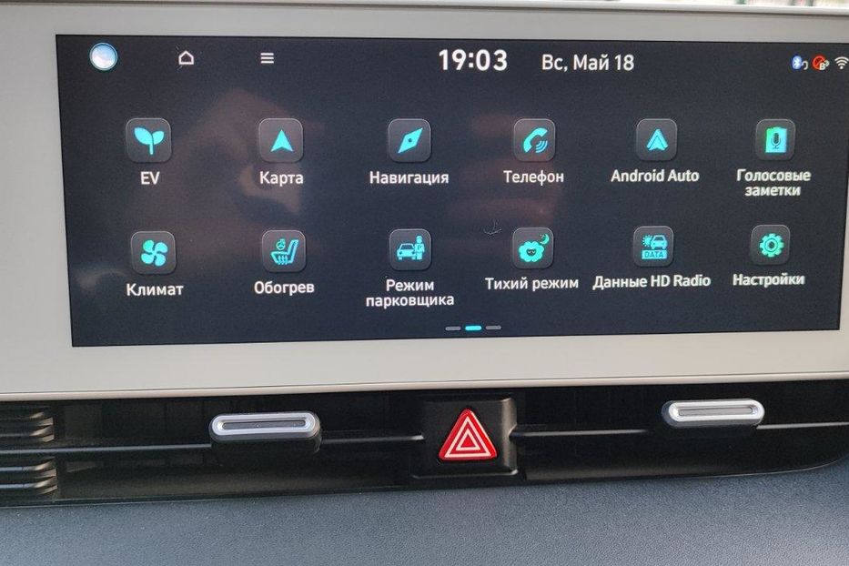Продам Hyundai Ioniq 5  SEL 2023 года в Киеве