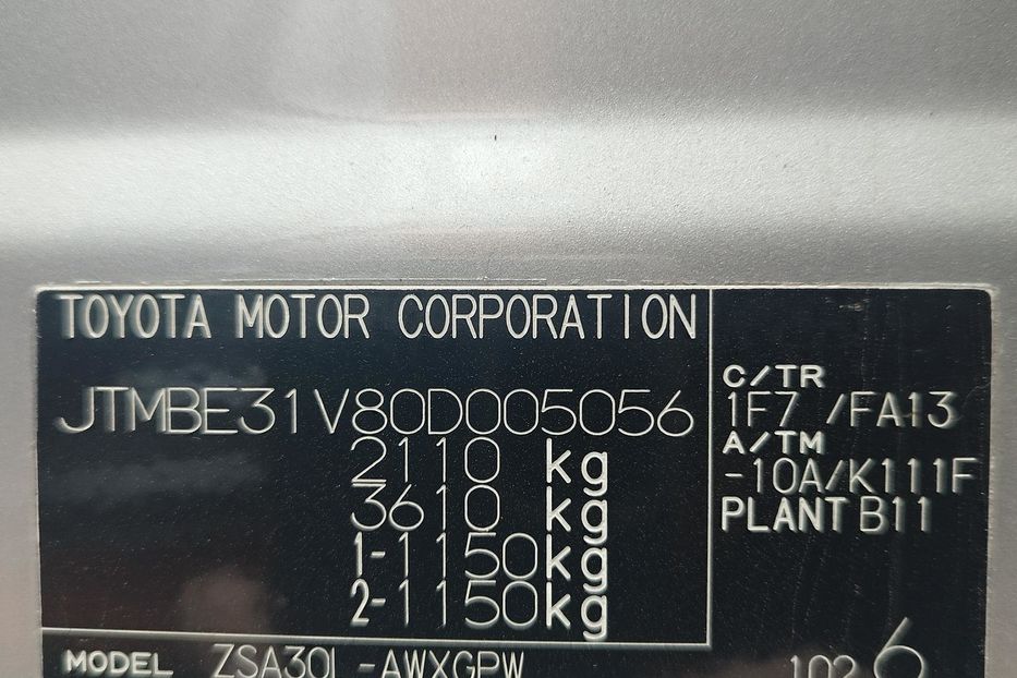 Продам Toyota Rav 4 2009 года в Харькове