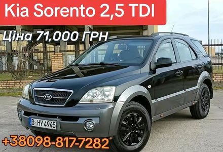 Продам Kia Sorento 2005 года в Днепре