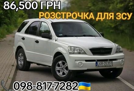Продам Kia Sorento 2006 года в Львове