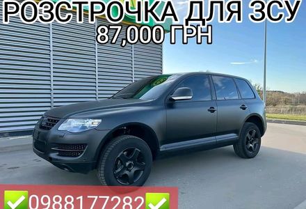 Продам Volkswagen Touareg 2006 года в Львове