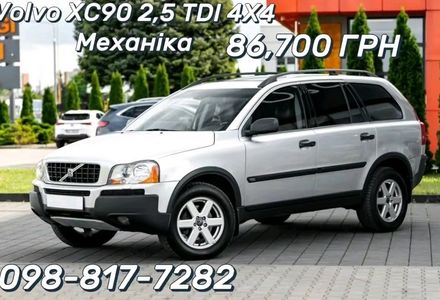 Продам Volvo XC90 2005 года в Харькове