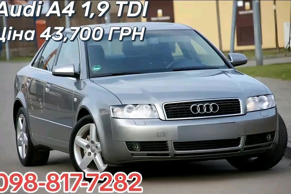 Продам Audi A4 2005 года в Харькове