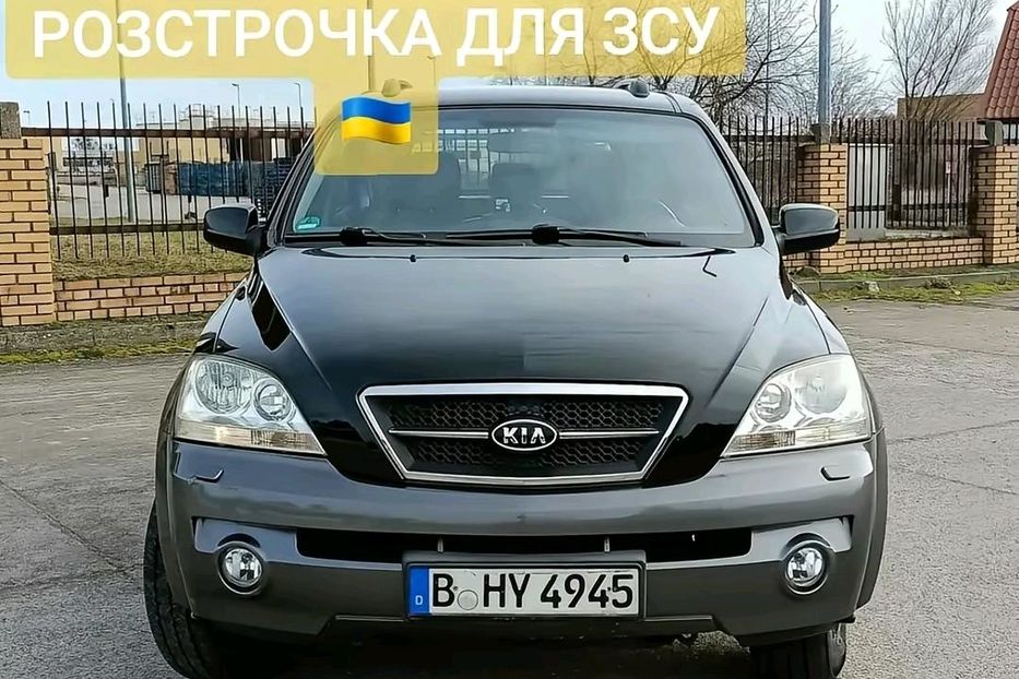 Продам Kia Sorento 2005 года в Днепре
