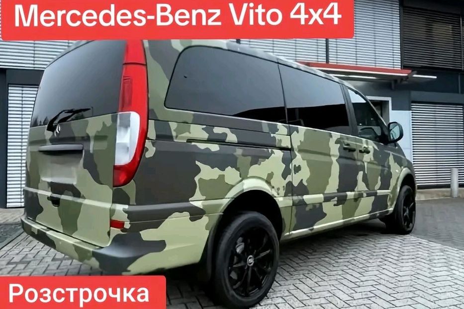 Продам Mercedes-Benz Vito пасс. 2005 года в Киеве