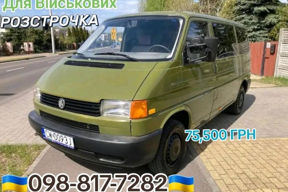 Продам Volkswagen T4 (Transporter) пасс. 2002 года в Днепре