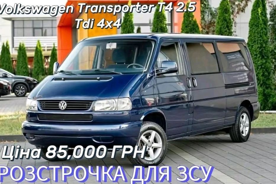 Продам Volkswagen T4 (Transporter) пасс. 2002 года в Киеве
