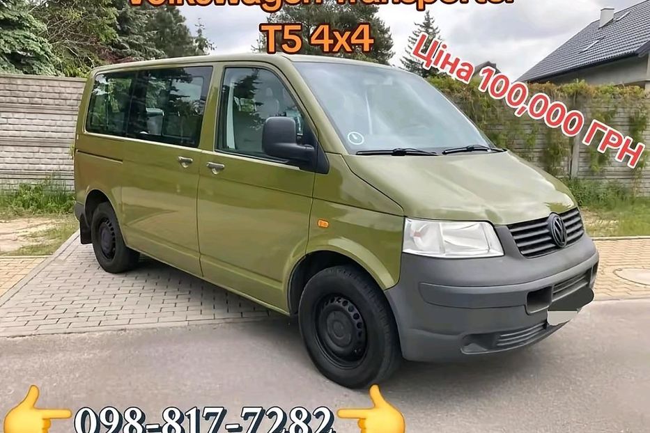 Продам Volkswagen T5 (Transporter) пасс. 2007 года в Харькове