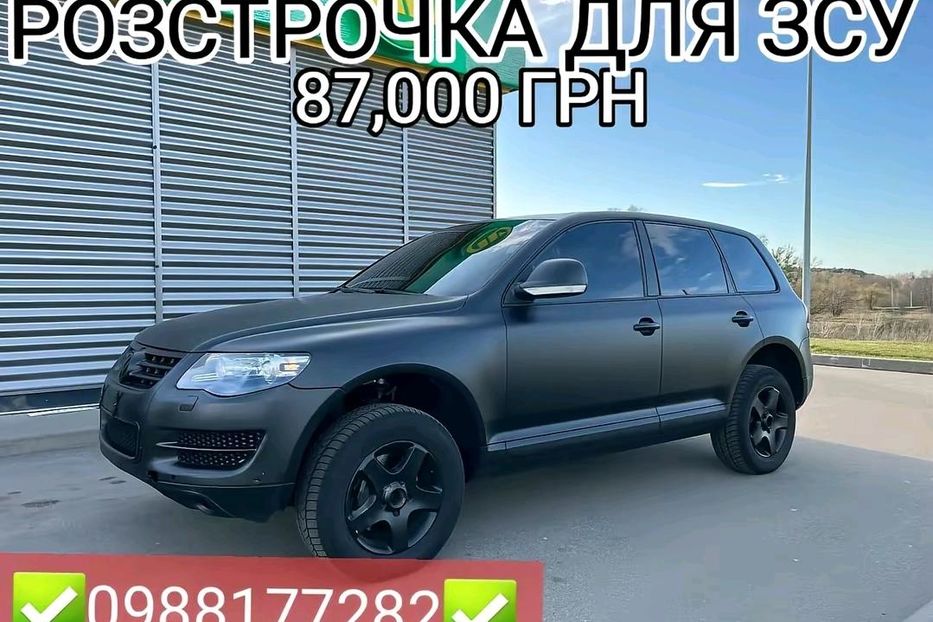 Продам Volkswagen Touareg 2006 года в Львове