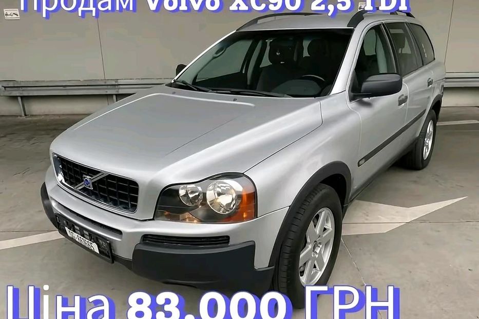 Продам Volvo XC90 2006 года в Львове
