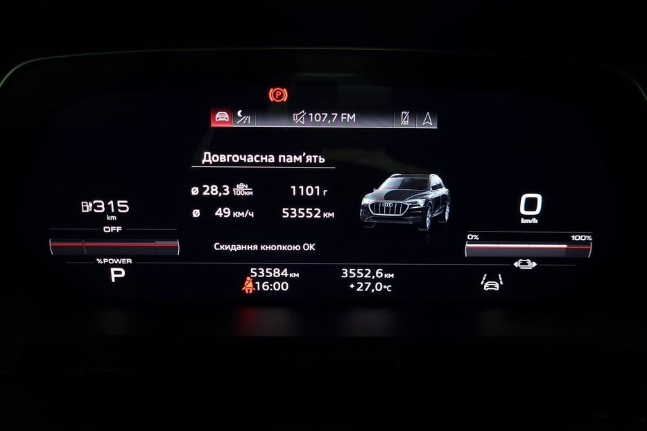 Продам Audi E-Tron S 2022 года в Житомире