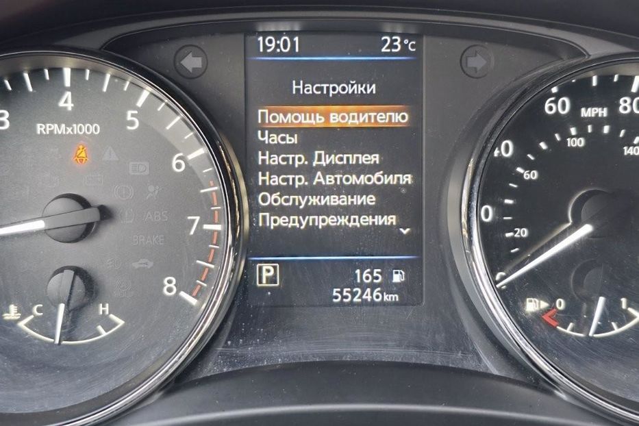 Продам Nissan Rogue SV 2018 года в г. Ворзель, Киевская область