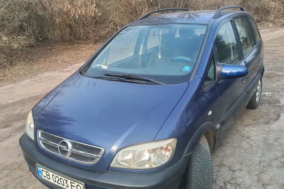 Продам Opel Zafira 2005 года в Чернигове