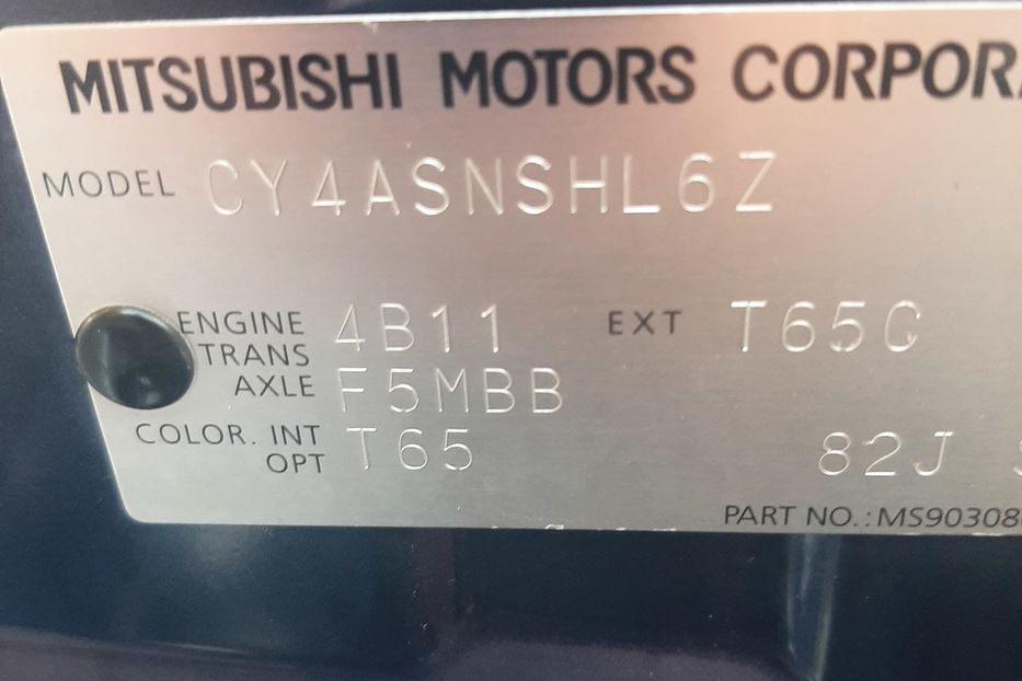Продам Mitsubishi Lancer BASE 2008 года в Виннице