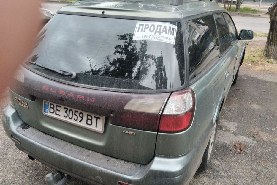 Продам Subaru Outback 2001 года в Николаеве