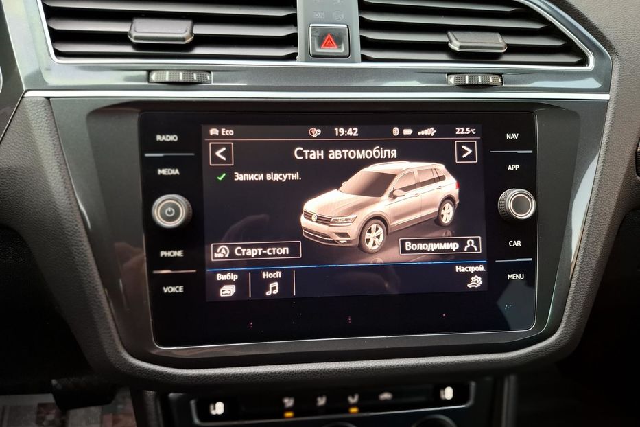 Продам Volkswagen Tiguan 2017 года в г. Козятин, Винницкая область