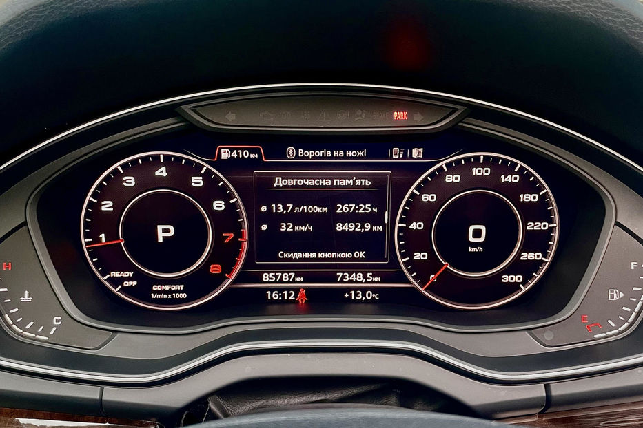 Продам Audi Q5 Premium Plus 2020 года в Харькове