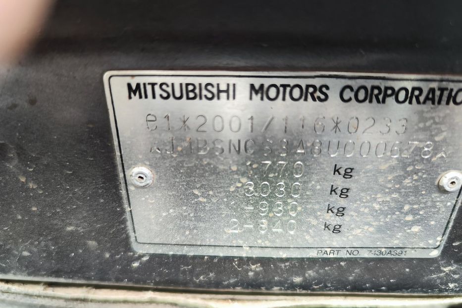 Продам Mitsubishi Lancer 2007 года в Харькове